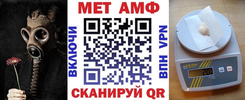 hydra Приволжский АМФ 97%