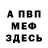 APVP Соль Aisha Izhaeva