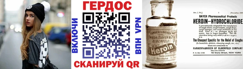 Героин афганец  Приволжский 