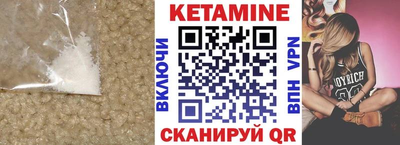 КЕТАМИН ketamine  kraken вход  Приволжский 