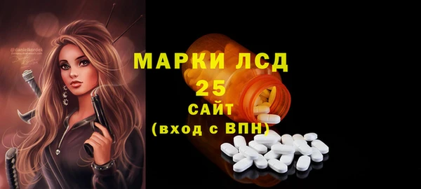 мяу мяу кристалл Магас