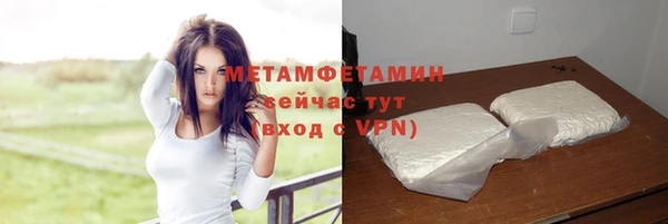 круглые Медногорск
