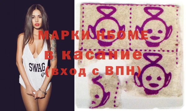 меф Медвежьегорск