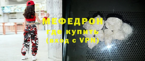 меф Медвежьегорск
