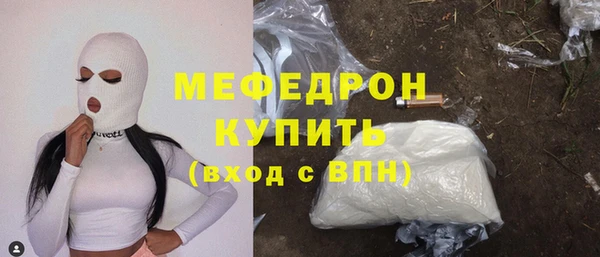 круглые Медногорск