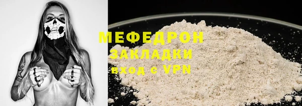 круглые Медногорск