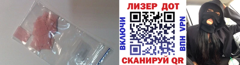 Лсд 25 экстази ecstasy  Приволжский 