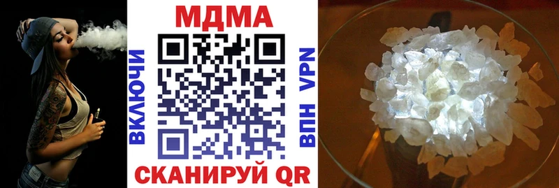MDMA VHQ  Приволжский 