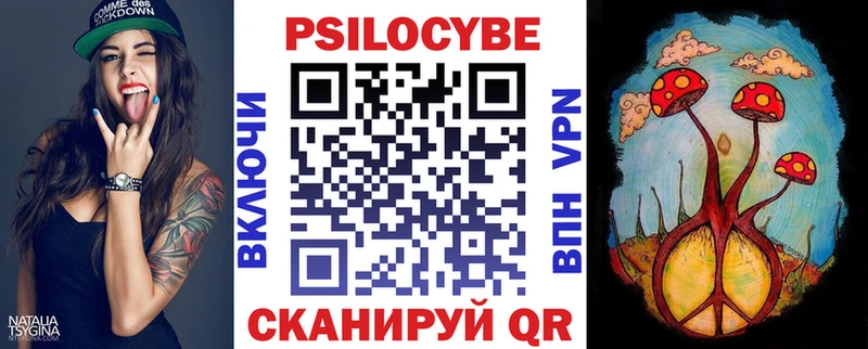 даркнет сайт  kraken зеркало  Галлюциногенные грибы GOLDEN TEACHER  Приволжский 