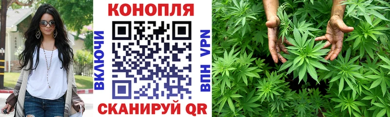 МАРИХУАНА планчик  гидра tor  Приволжский 